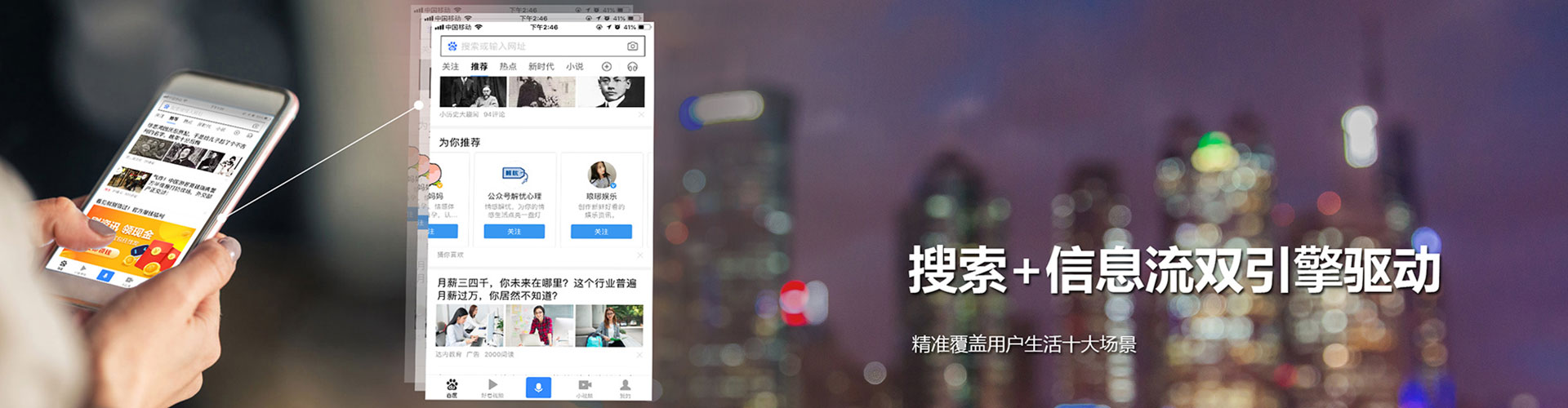 浑南sem代运营