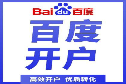 传统企业转型的秘密武器——信息流托管