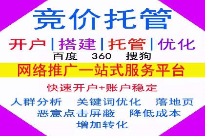 信息流广告开户案例：实现业绩翻倍