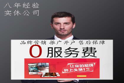 信息流广告投放案例：精准定位客户群体